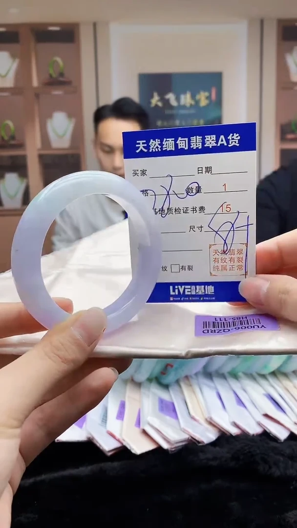 【闪购商品】翡翠手镯未镶嵌   H85-111