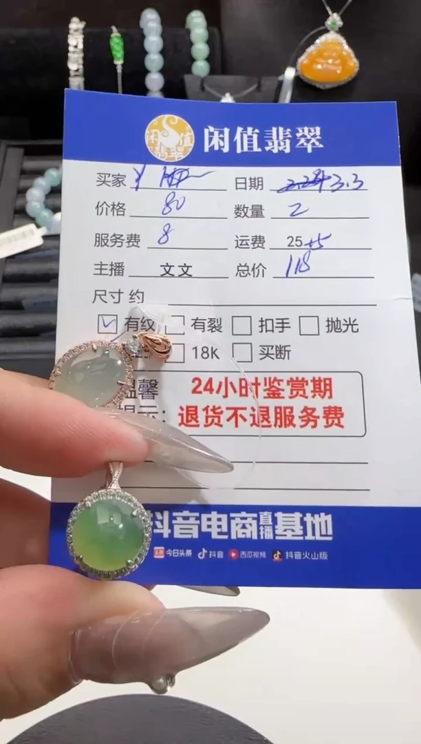 【闪购商品】翡翠吊坠(不含链)银S925镶嵌翡翠吊坠