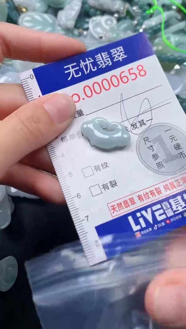 吊坠(不含链)未镶嵌翡翠658