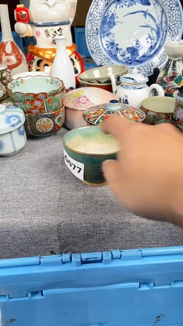 【闪购商品】瓷片077瓷器瓷片茶周边