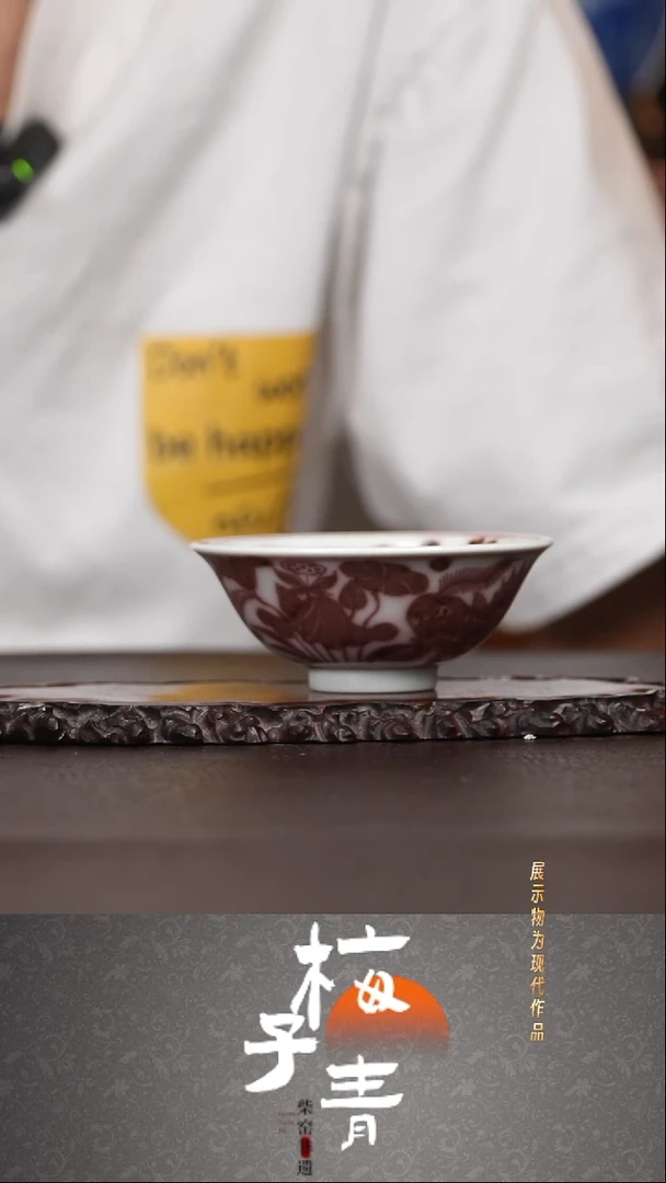 杯子华哥茶器严选好瓷