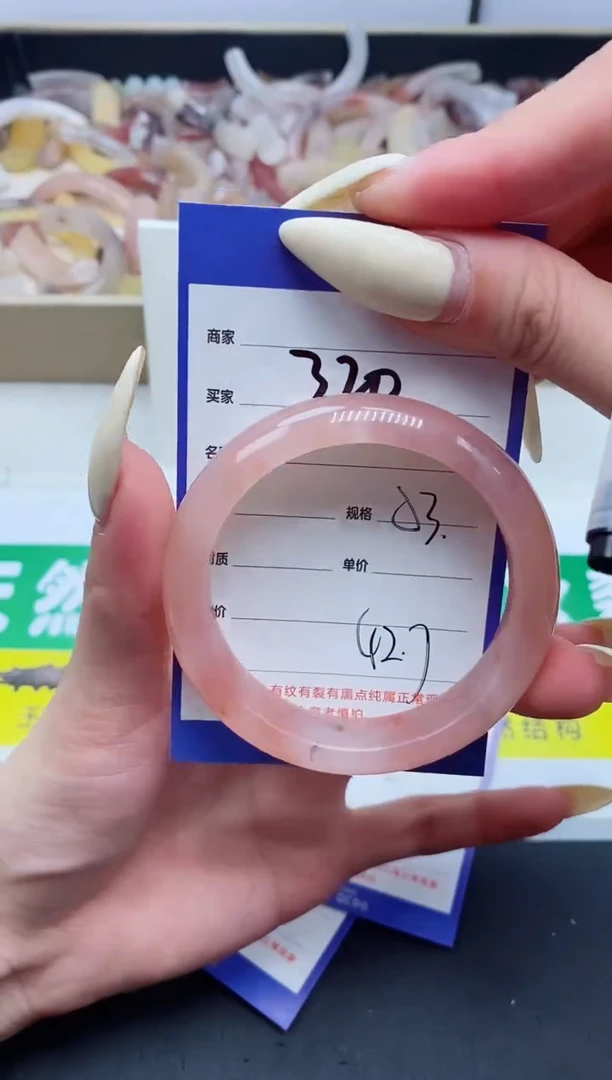 【闪购商品】石英质玉手镯未镶嵌320-53