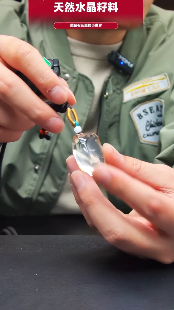 未镶嵌珠宝半成品水晶778