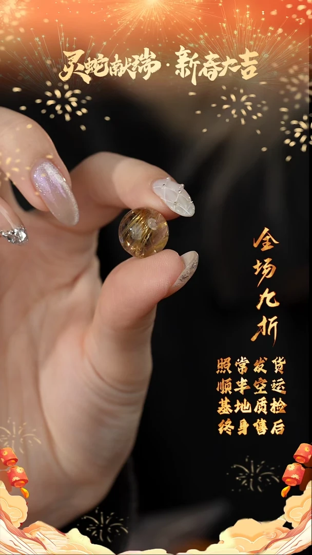 【闪购商品】水晶单珠未镶嵌K05（多样性发一件）13mm+