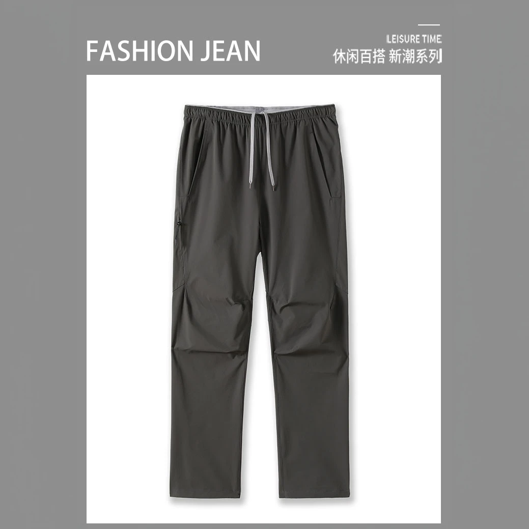 【文心】【防泼水速干】【耐脏污耐磨】秋季款户外弹性轻量软壳裤2508