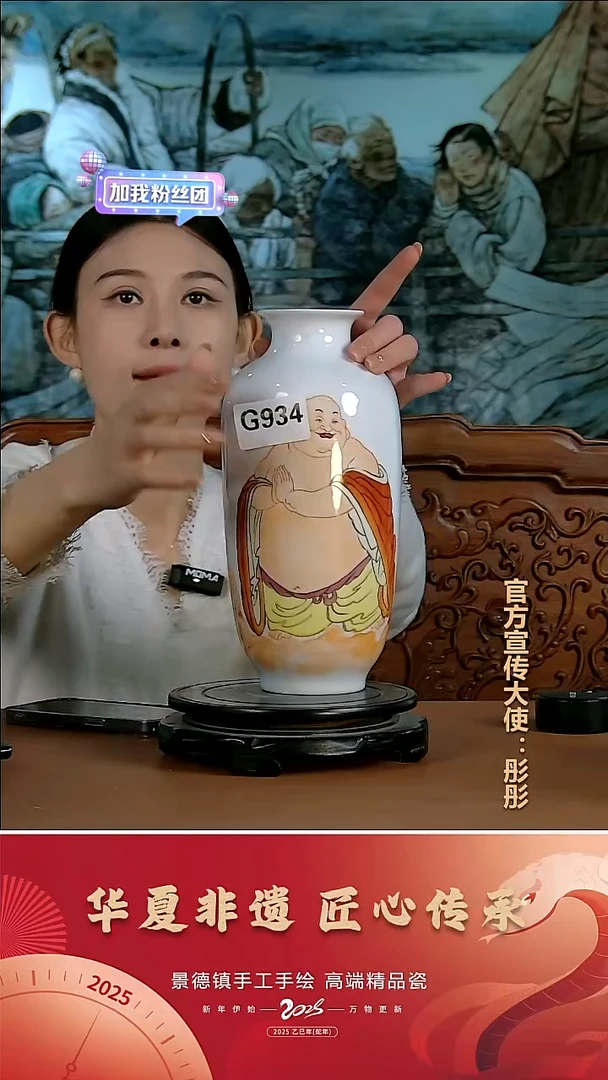 摆件陶德镇陶瓷摆件G934