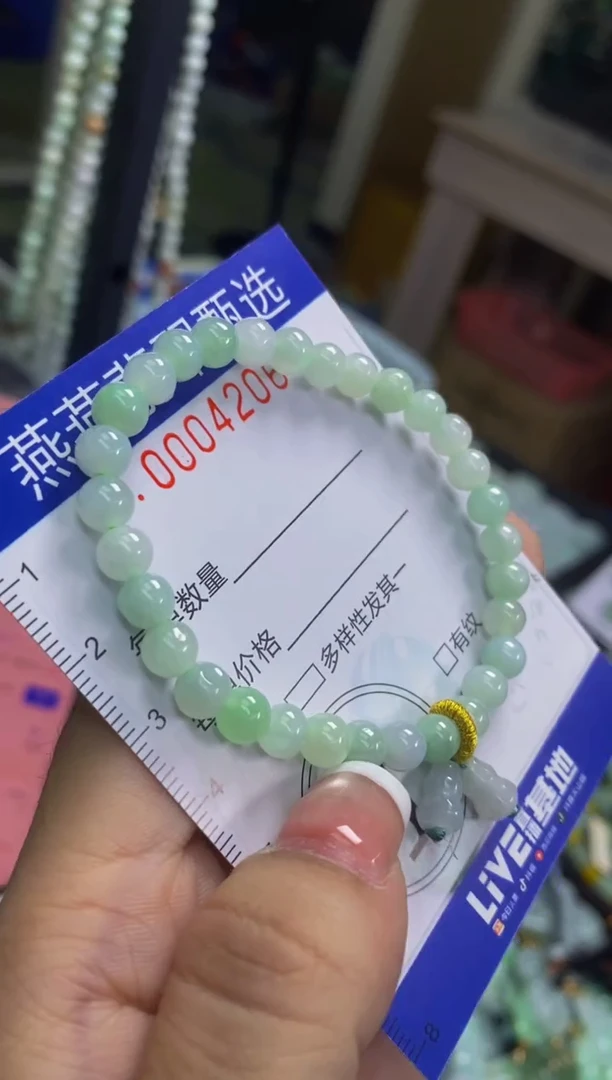 翡翠未镶嵌颈饰闪购0004206