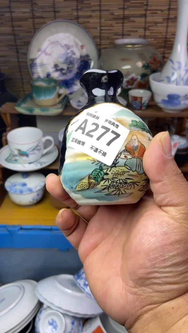 瓷片成**龙277碗碗瓷器18.感谢支持