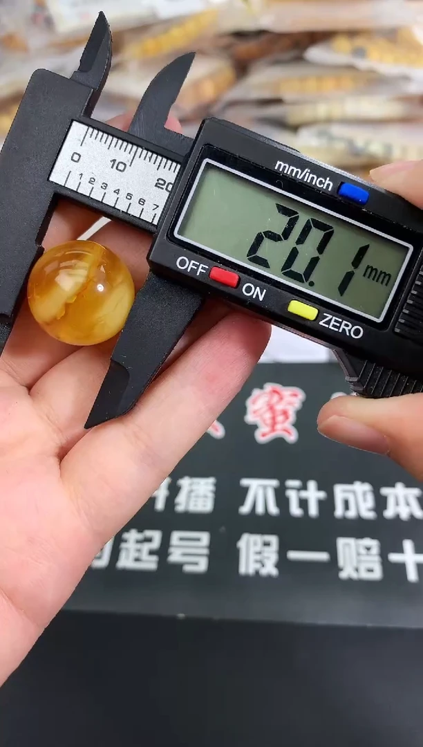 蜜蜡未镶嵌珠宝奇石79
