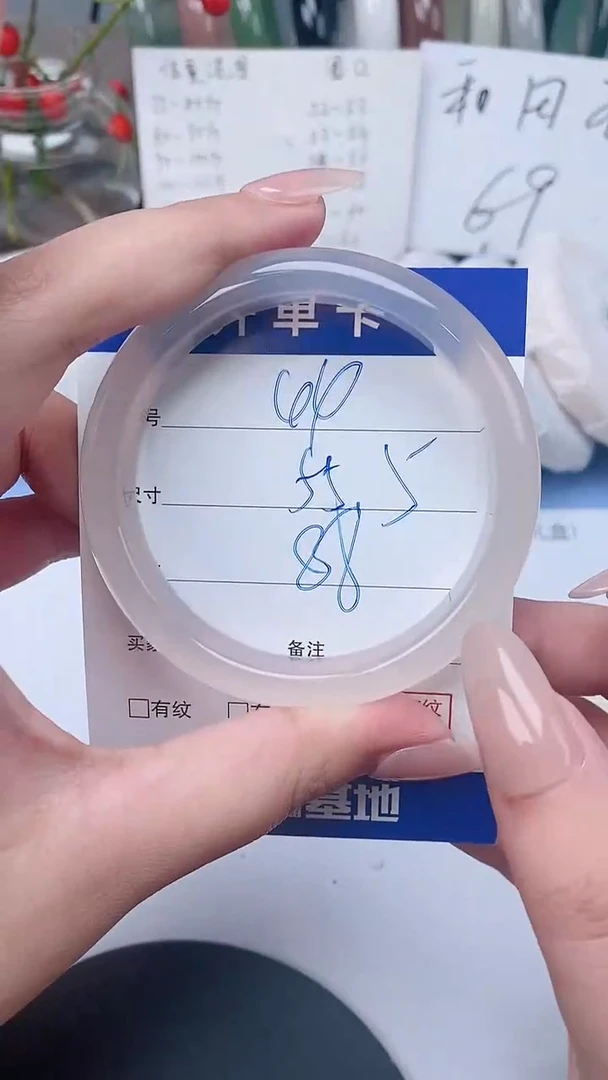 【闪购商品】玛瑙/玉髓手镯未镶嵌54-56