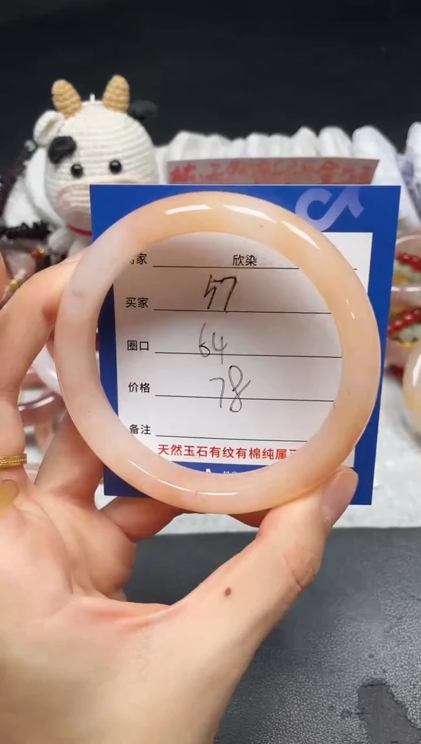 未镶嵌手镯石英质玉57