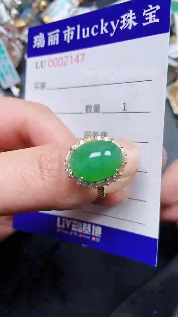 颈饰银S925镶嵌翡翠2147