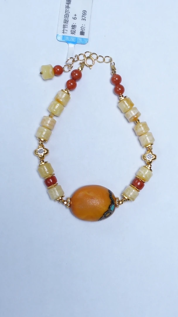 手链琥珀未镶嵌竹节尼泊尔手链