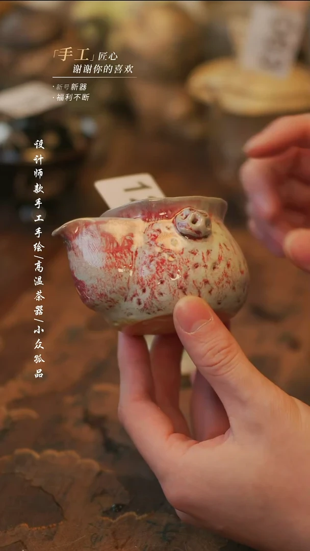 陶123【溯本】瓷片***瓷片