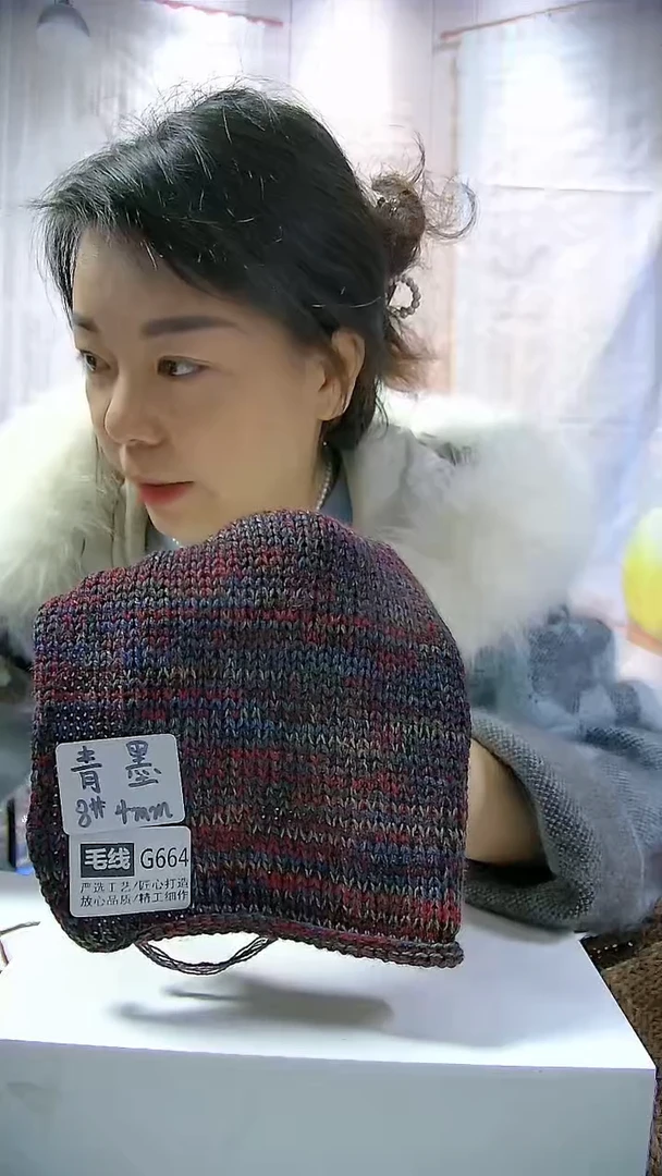 【G664青墨】美丽诺纯羊毛1团(0.5斤)（适用4mm针）