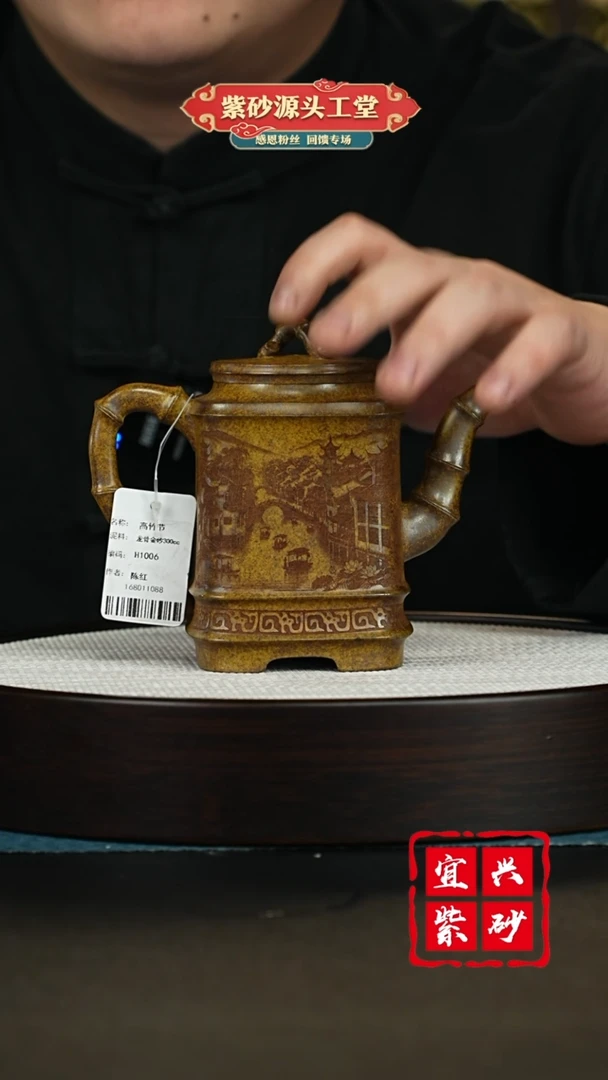 【闪购商品】紫砂茶壶紫砂茶壶
