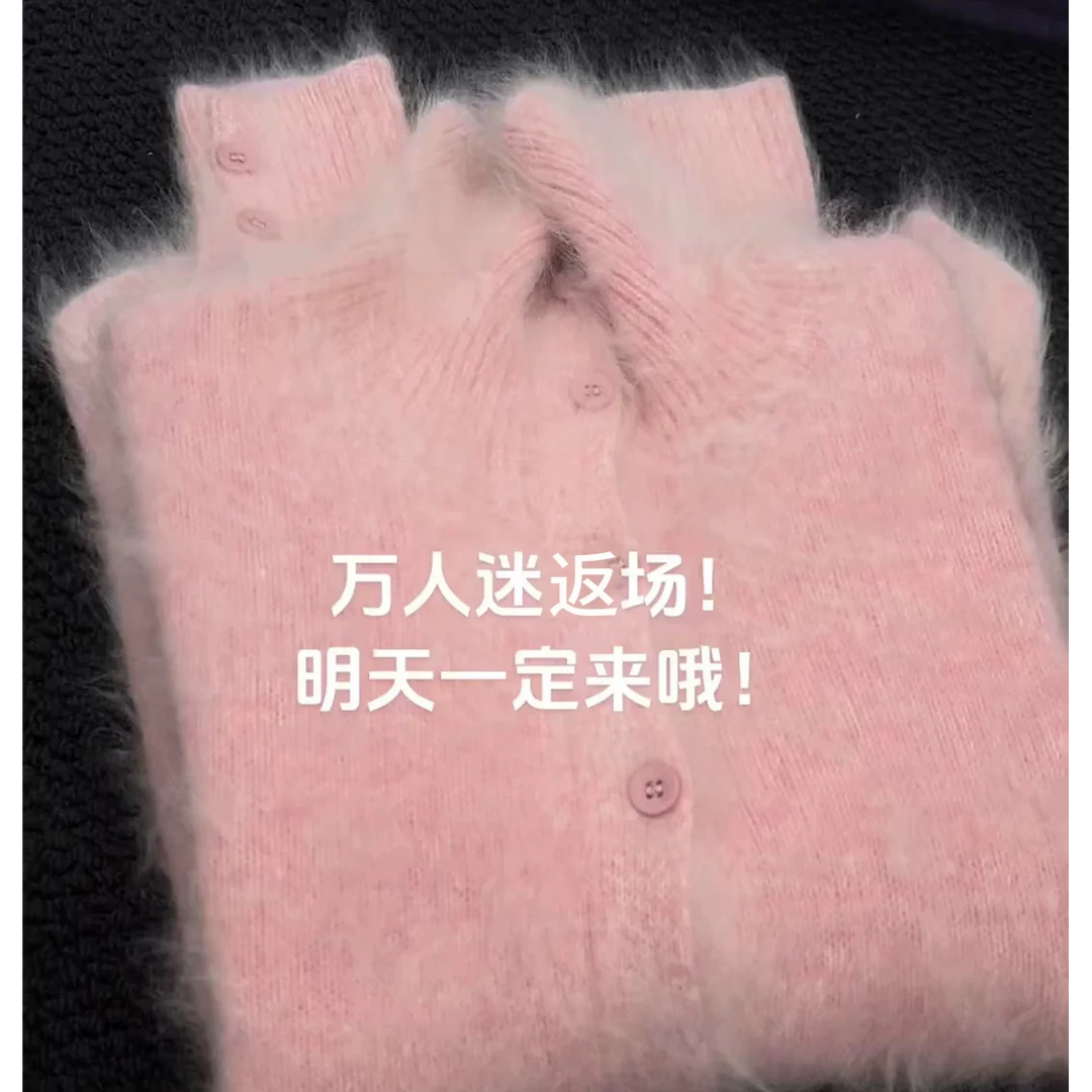 【万人迷】~现款纯羊毛拉绒毛衣女款~G259