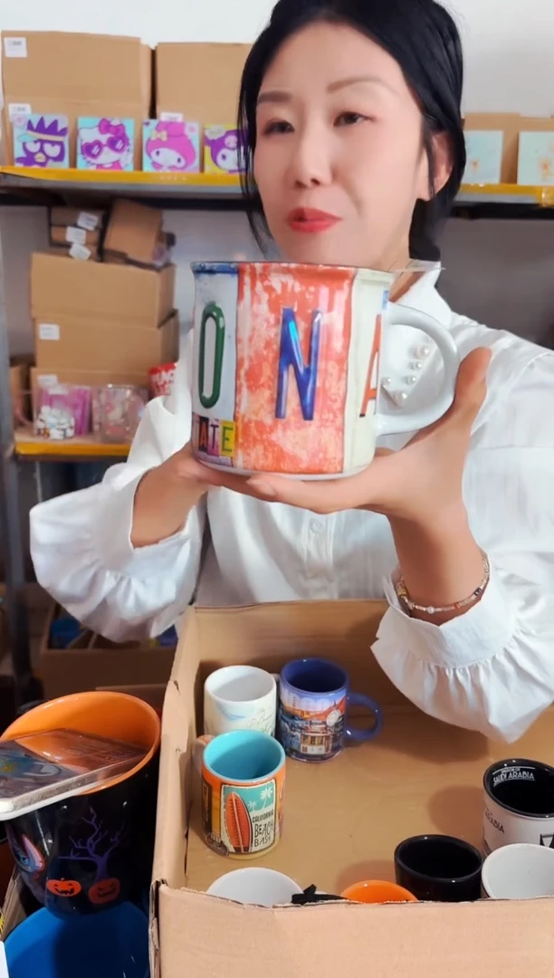 高温炻瓷123【默认微瑕】1只装