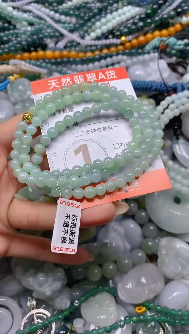 颈饰未镶嵌翡翠闪购0002951