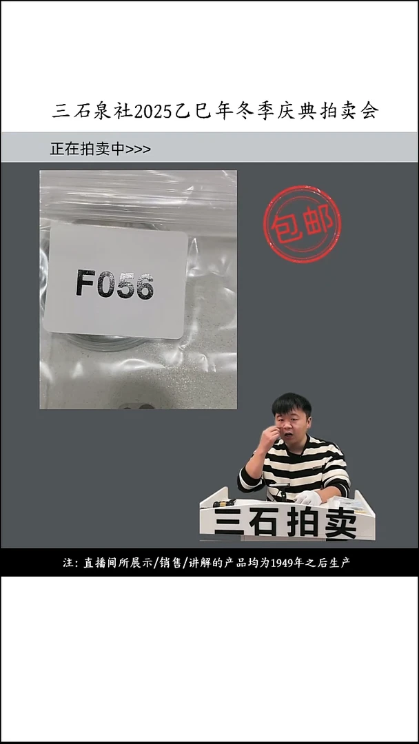 铜乂*直播间所见即所得