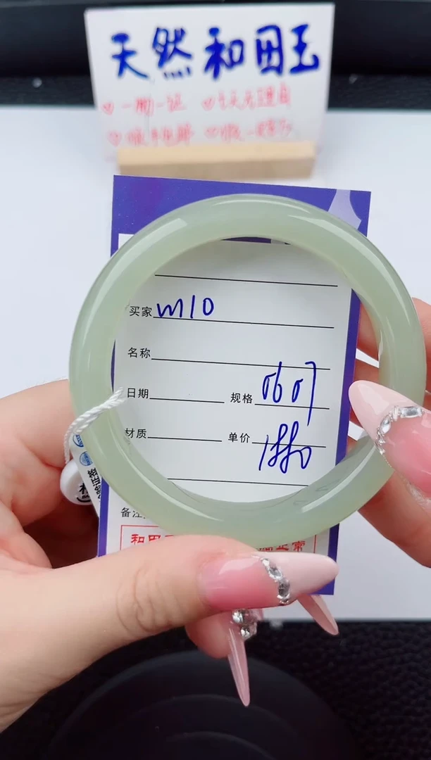 和田玉手镯未镶嵌110岚钻微色差T5