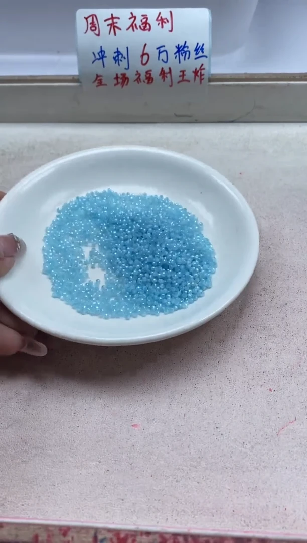 【闪购商品】尖晶石颈饰未镶嵌x138蓝锆*石2mm*100颗