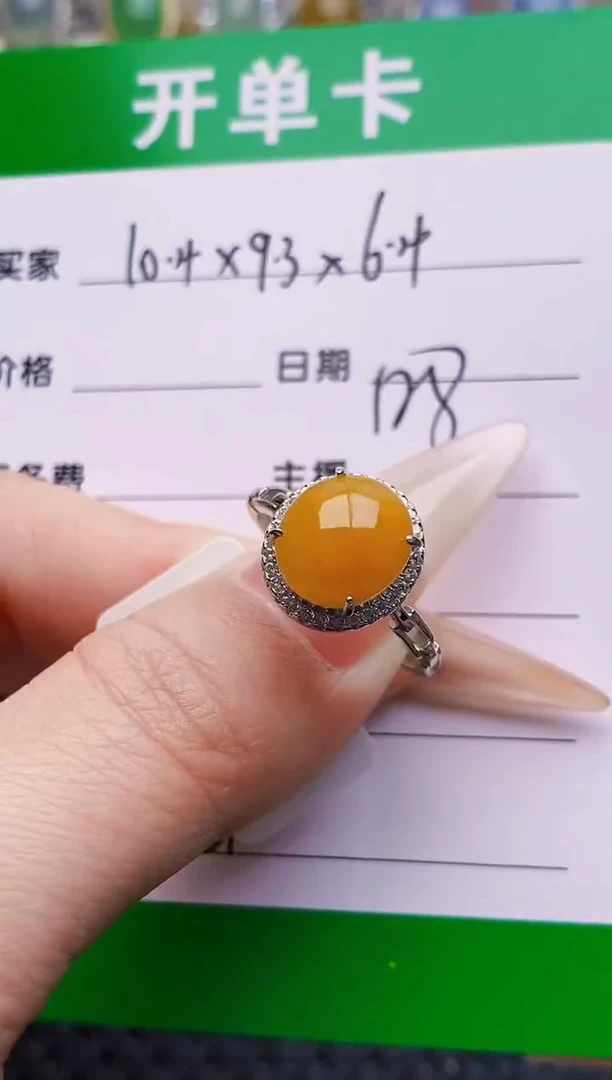 银S925镶嵌戒指翡翠0131