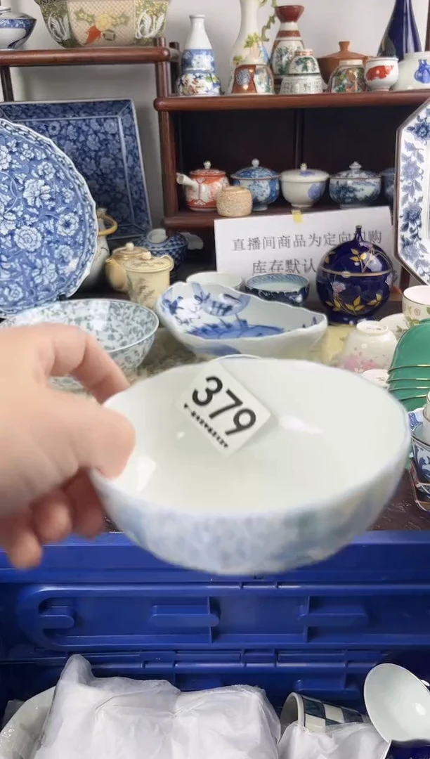 瓷片379...............