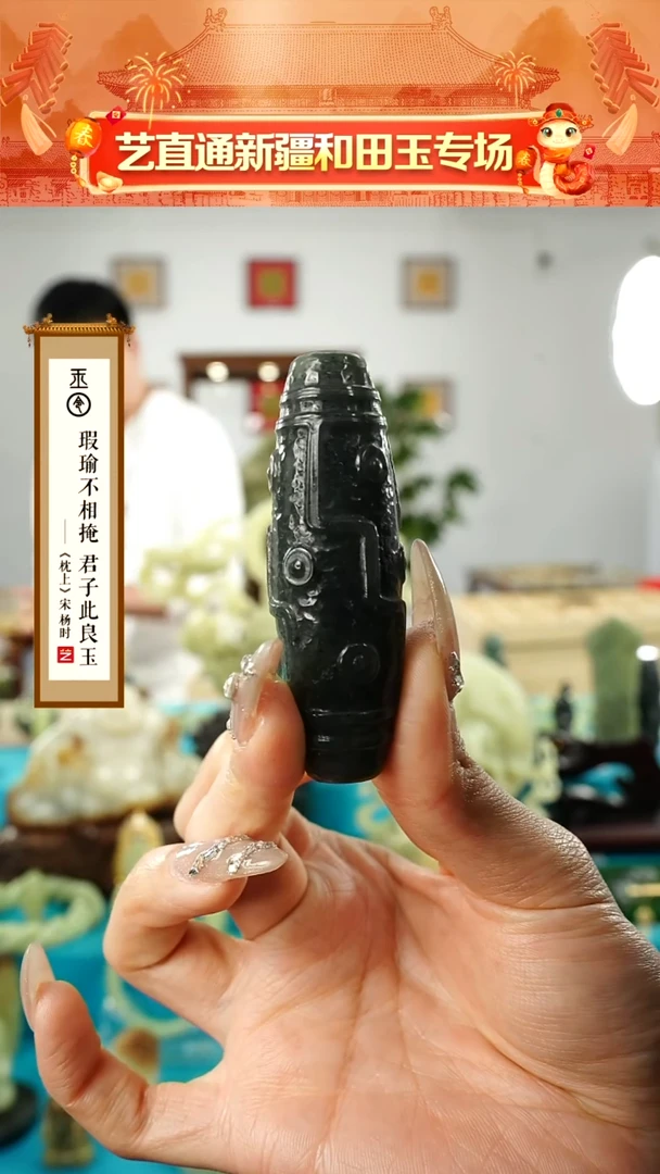 【闪购商品】和田玉挂件未镶嵌九眼多样性发发一件