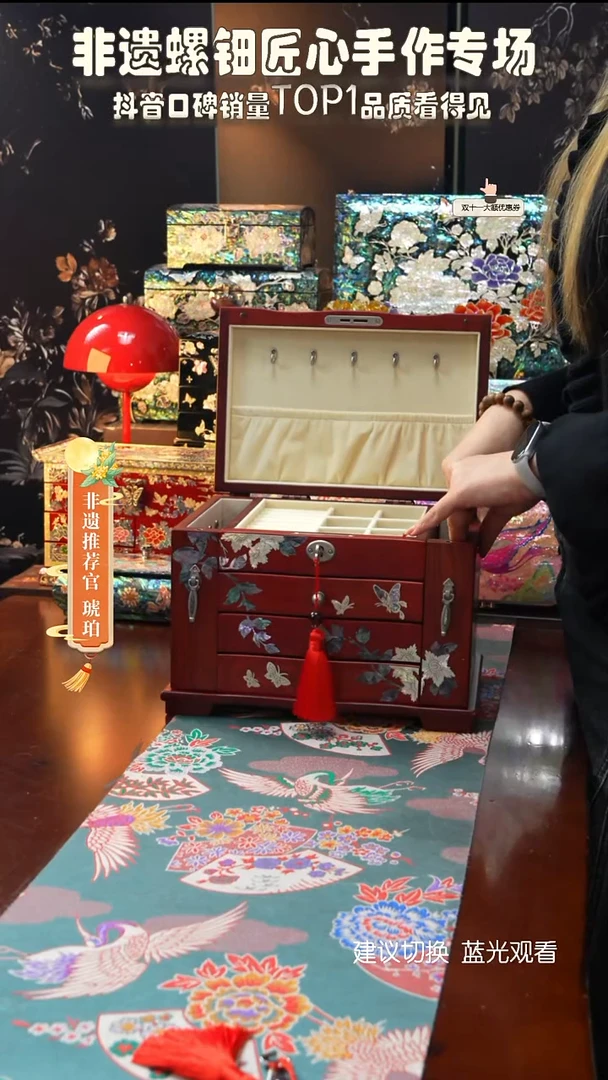 星耀家推荐螺钿漆器