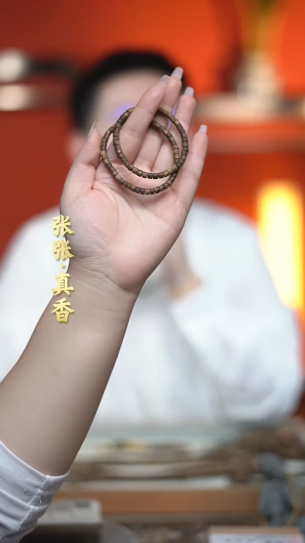 沉香手串海南莺歌绿棋单圈片片珠（多样性发其一）