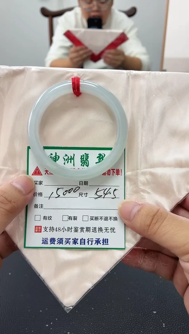 未镶嵌手镯翡翠缅甸翡翠手镯46