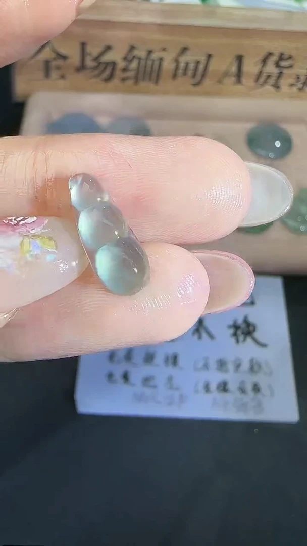 未镶嵌定制翡翠毛货53