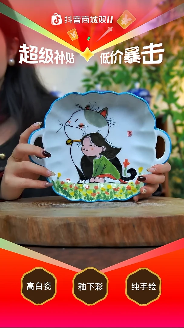 其他陶景德镇手工手绘陶瓷【食品级】