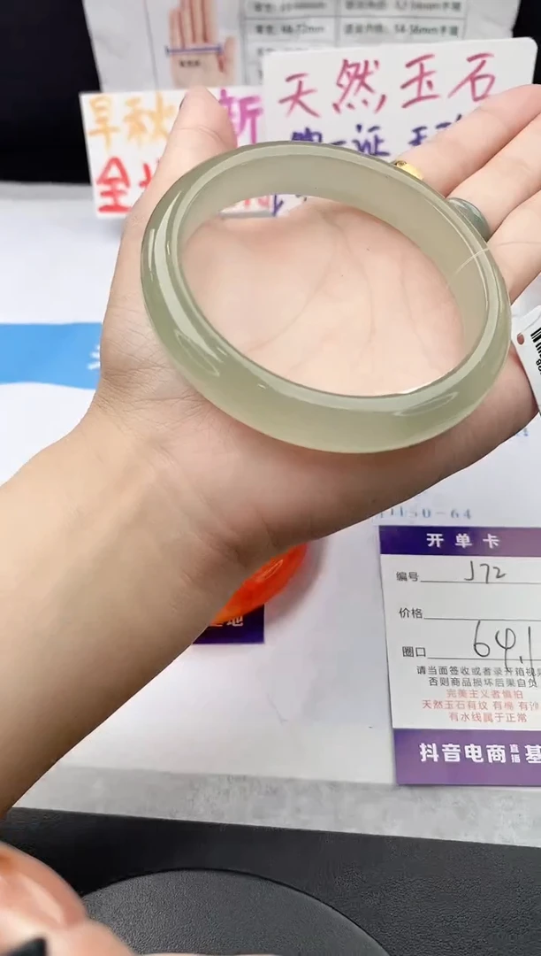 未镶嵌手镯石英质玉j72-DB64+