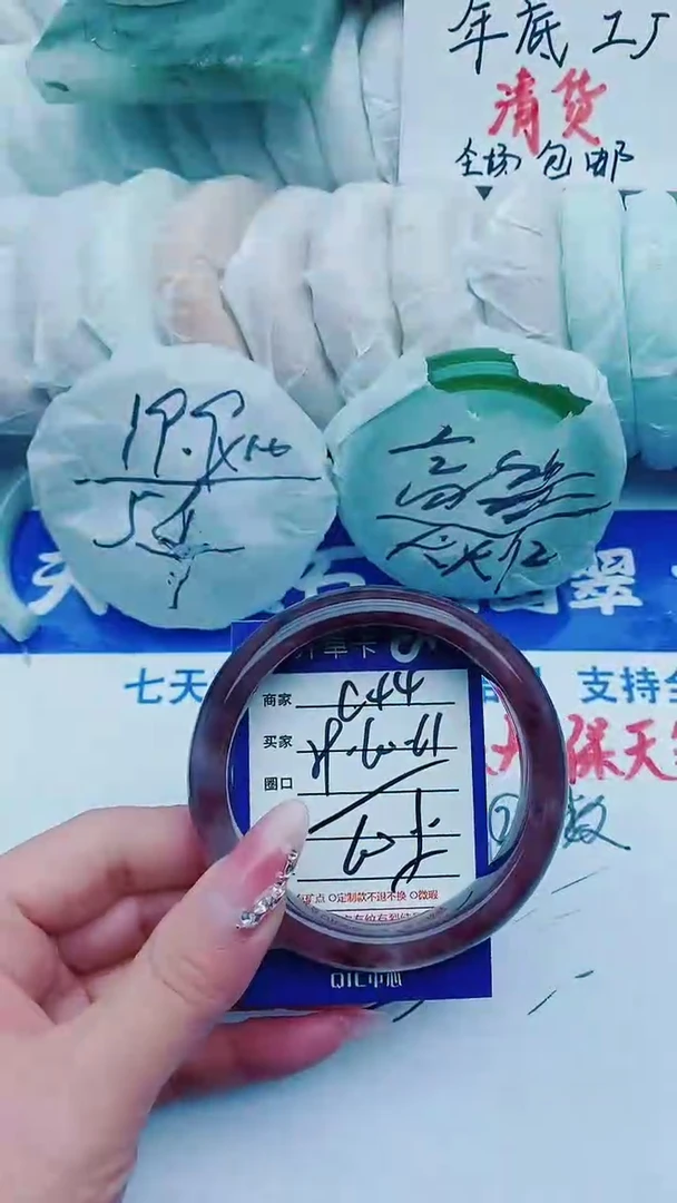 【闪购商品】石英质玉手镯未镶嵌C44+59-60