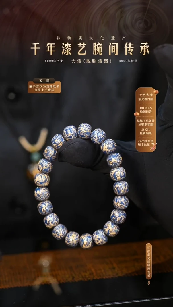 锦城大漆/老型/0.8*21    609