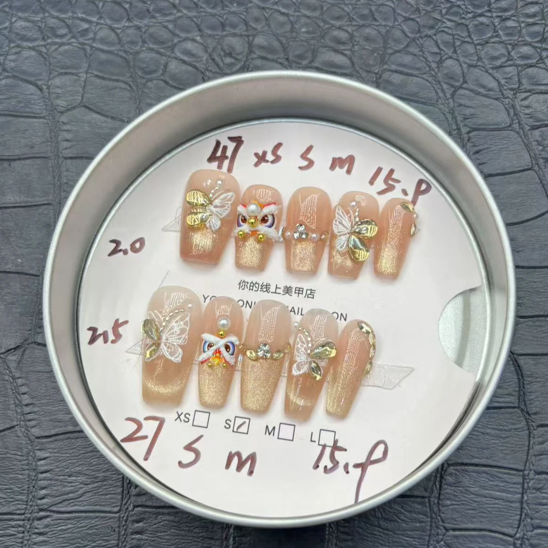 【烫金蝴蝶醒狮】ins风新年战甲