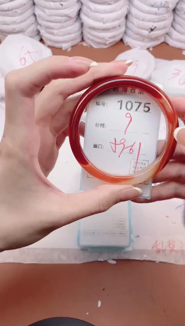 【闪购商品】玛瑙/玉髓手镯未镶嵌1075