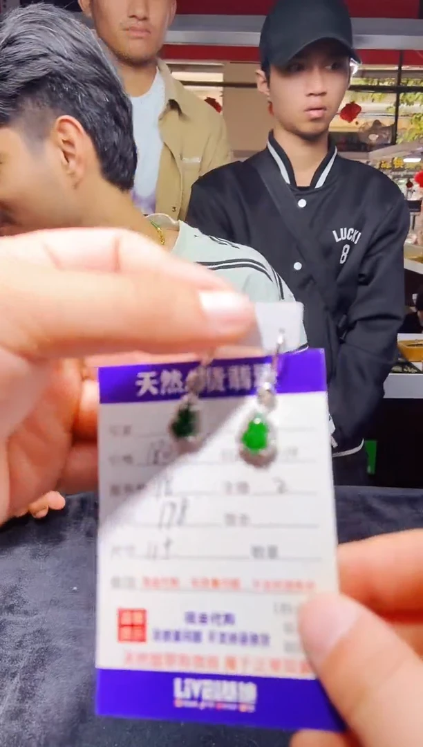 【闪购商品】定制翡翠未镶嵌0884426420多样性发货