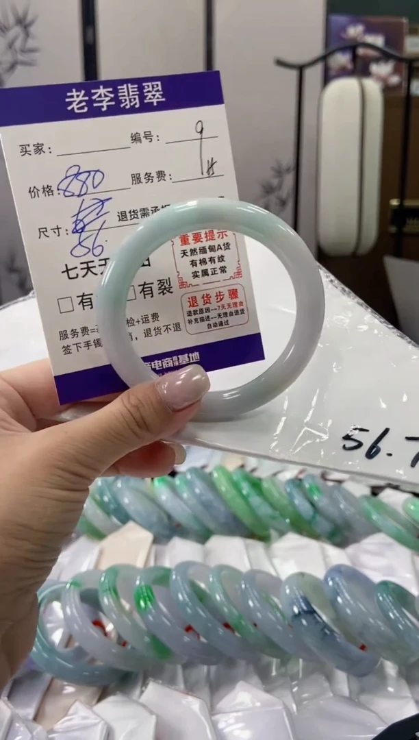 未镶嵌手镯（圆镯）翡翠翡翠手镯单样发一9