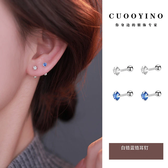 足银合成锆石耳饰 超闪蓝锆耳环百搭养耳洞小巧免摘耳钉精致耳饰