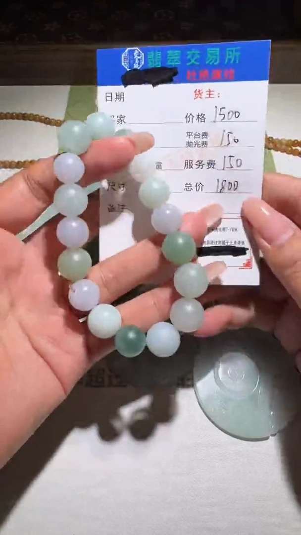 未镶嵌定制翡翠-毛货-不退不换-