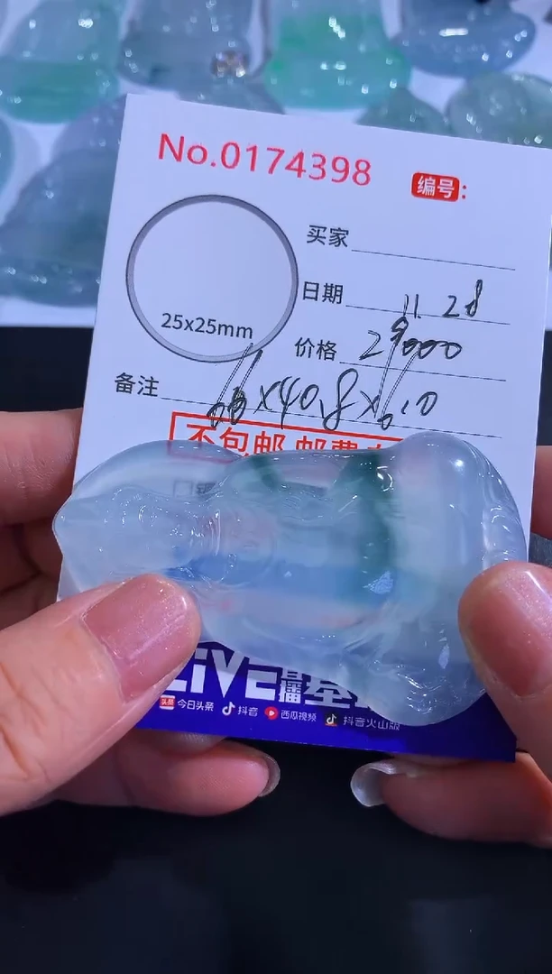 颈饰未镶嵌翡翠s**g！