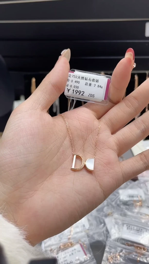 【闪购商品】钻石套链18K金镶嵌剪标签不退不换