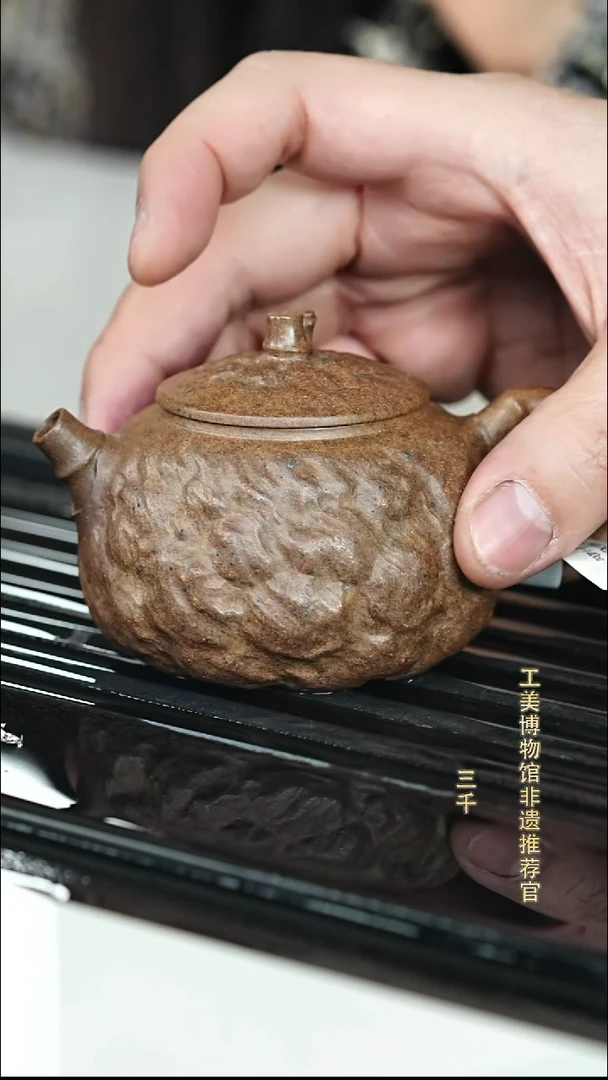 茶壶紫砂宜兴紫砂034   150cc