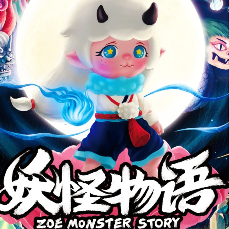 自家用大娃泡泡玛特