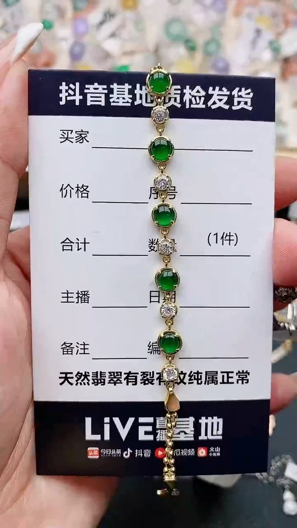 【闪购商品】翡翠戒指银S925镶嵌......