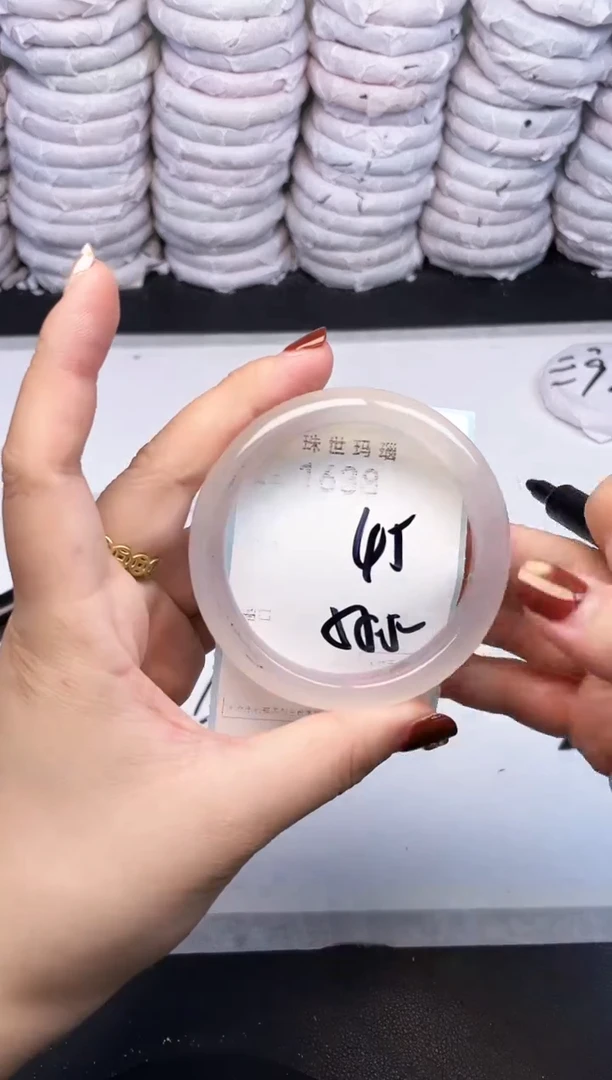 手镯玛瑙/玉髓未镶嵌1638