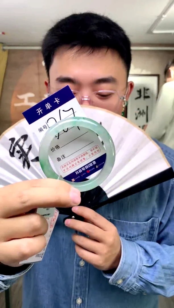 【闪购商品】石英质玉手镯未镶嵌花羽遇工厂 序号67